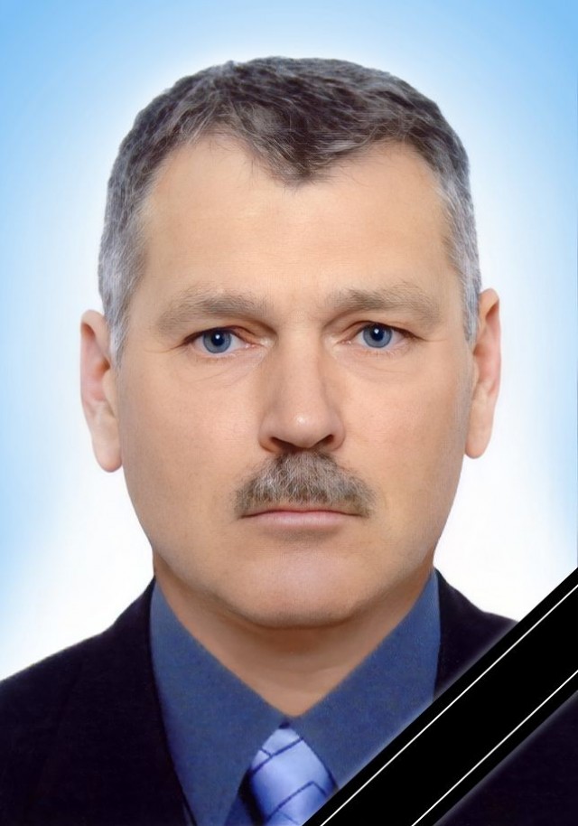 Помним, скорбим...