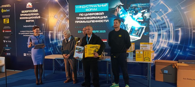 Конкурс сварщиков